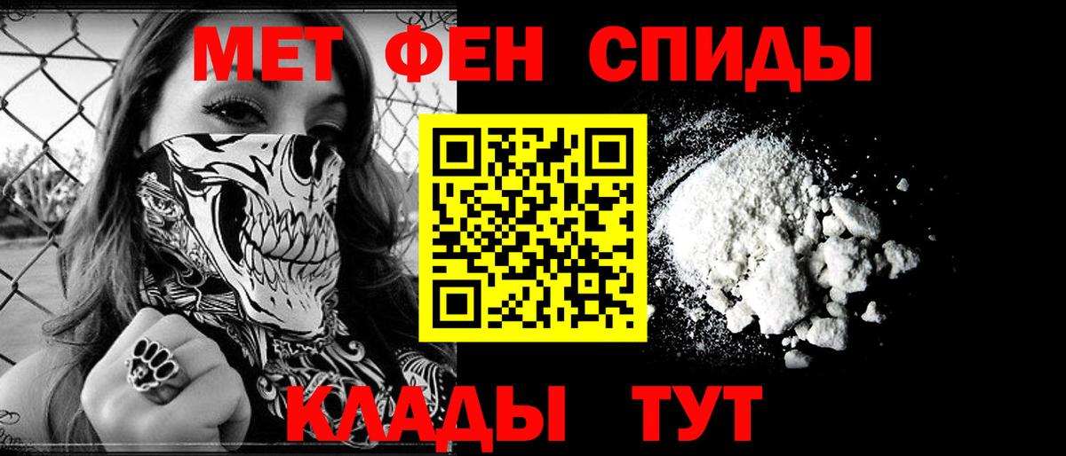 Берёзовский  Amphetamine  Вход с VPN  АМФ  АМФЕТАМИН Premium 