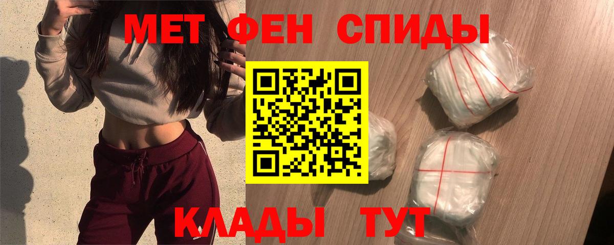 Амфетамин 98% Берёзовский