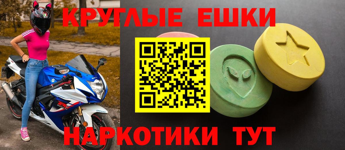 Экстази louis Vuitton Берёзовский