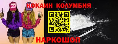 мяу мяу кристалл Апрелевка