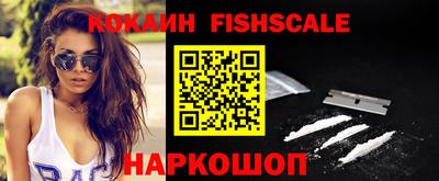 мяу мяу кристалл Апрелевка