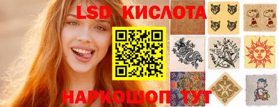 мяу мяу кристалл Апрелевка