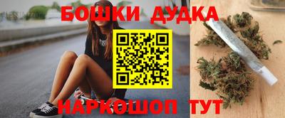 бутират Аргун