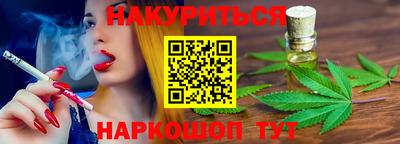 меф Апшеронск