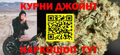 бутик Бугуруслан
