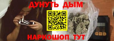 мяу мяу кристалл Апрелевка