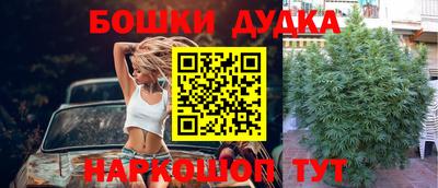 бутират Аргун