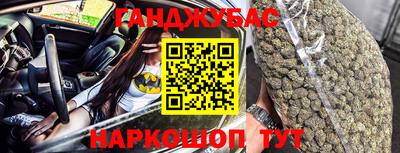 бутират Аргун