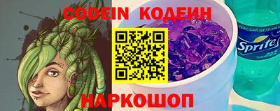 бутират Аргун