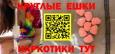 мяу мяу кристалл Апрелевка