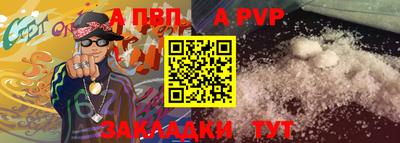 мяу мяу кристалл Апрелевка