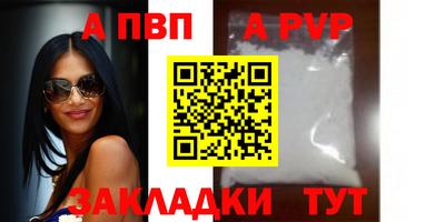 бутират Аргун