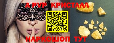 меф Апшеронск