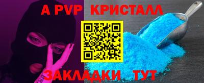 бутират Аргун