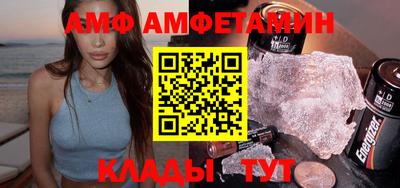 мяу мяу кристалл Апрелевка