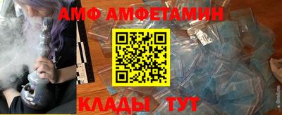 меф Апшеронск