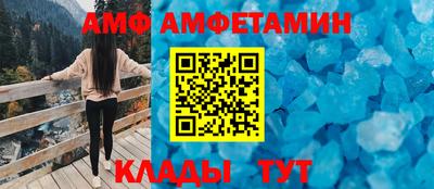мяу мяу кристалл Апрелевка