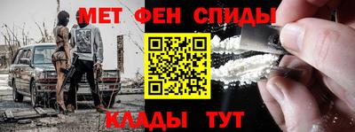 меф Апшеронск