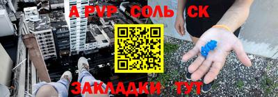 бутират Аргун