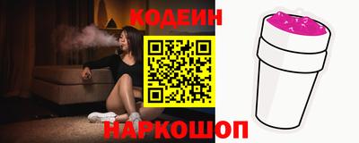 мяу мяу кристалл Апрелевка