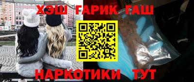меф Апшеронск