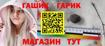 бутират Аргун