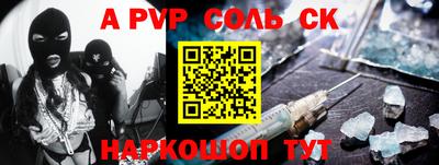 бутират Аргун