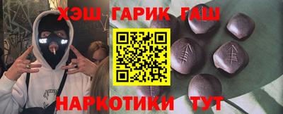 мяу мяу кристалл Апрелевка