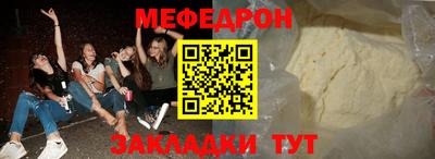 бутират Аргун