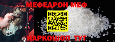 бутират Аргун