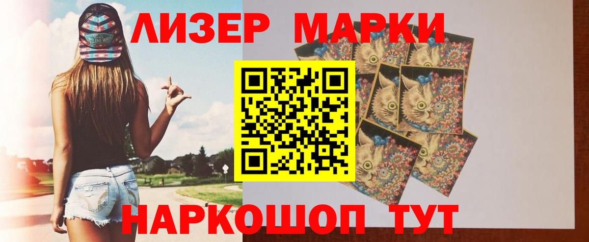 LSD-25 экстази ecstasy Берёзовский