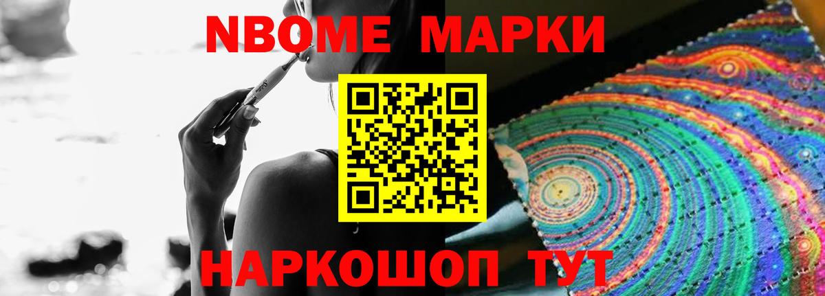 Лсд 25 экстази кислота  ЛСД экстази кислота  Берёзовский  Вход с VPN 