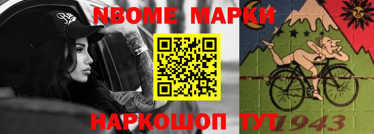 Гашиш  Меф МЯУ МЯУ  Вход с VPN  Канабис  Берёзовский  Гашиш  МЕФ   COCAIN 