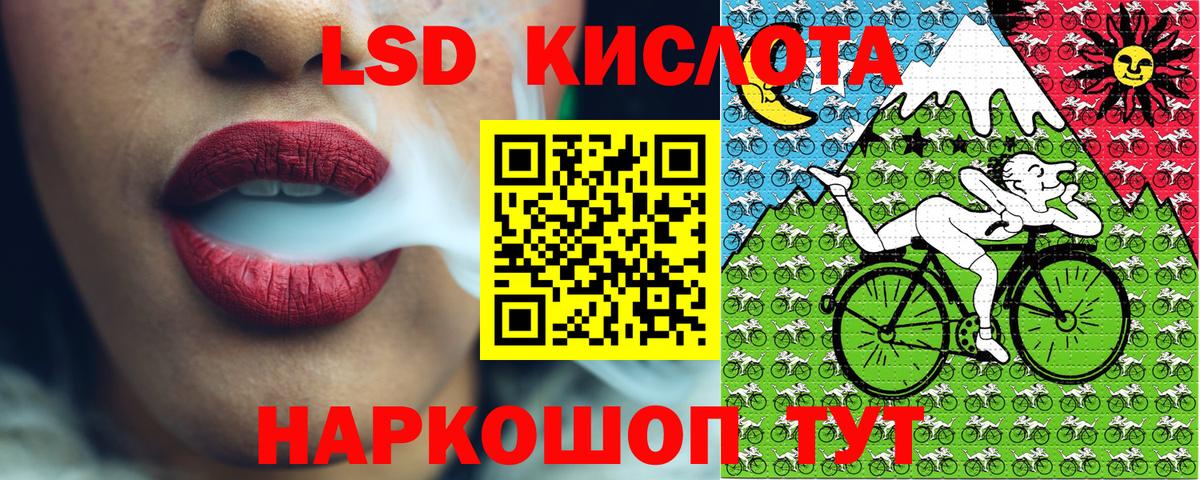 Марки 25I-NBOMe 1,5мг Берёзовский