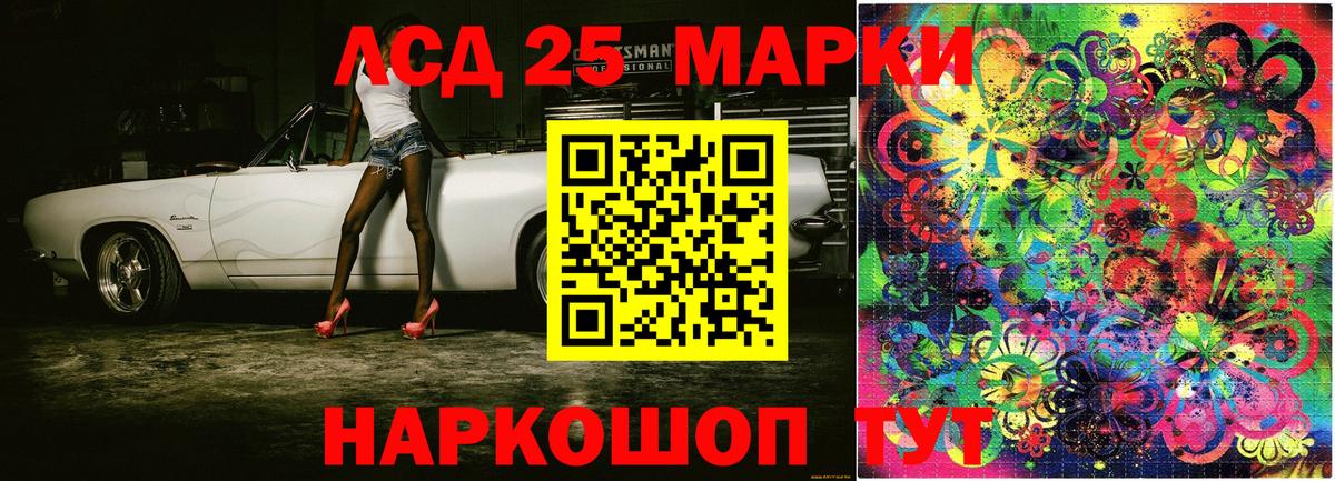 Берёзовский  Наркотические марки 1,8мг  Вход с VPN 