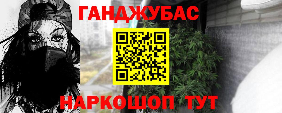 Бошки Шишки Берёзовский