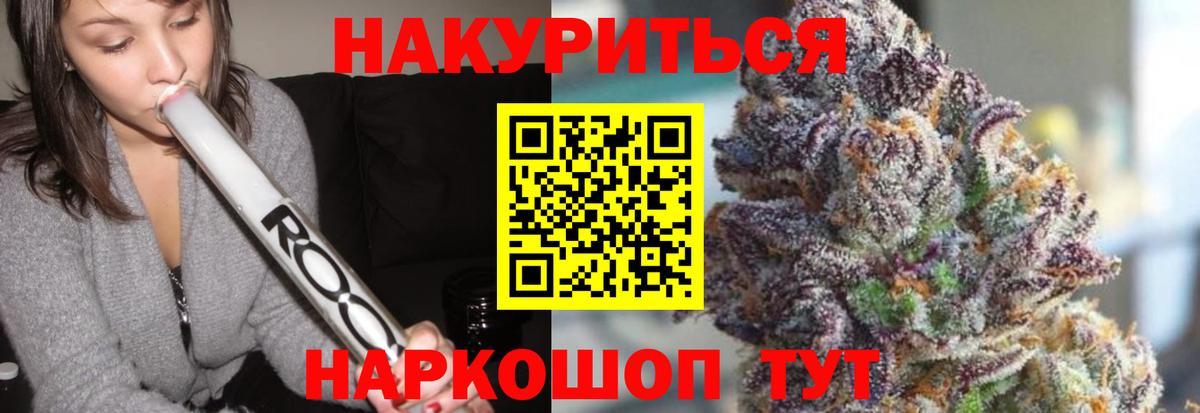 Бошки марихуана марихуана Берёзовский
