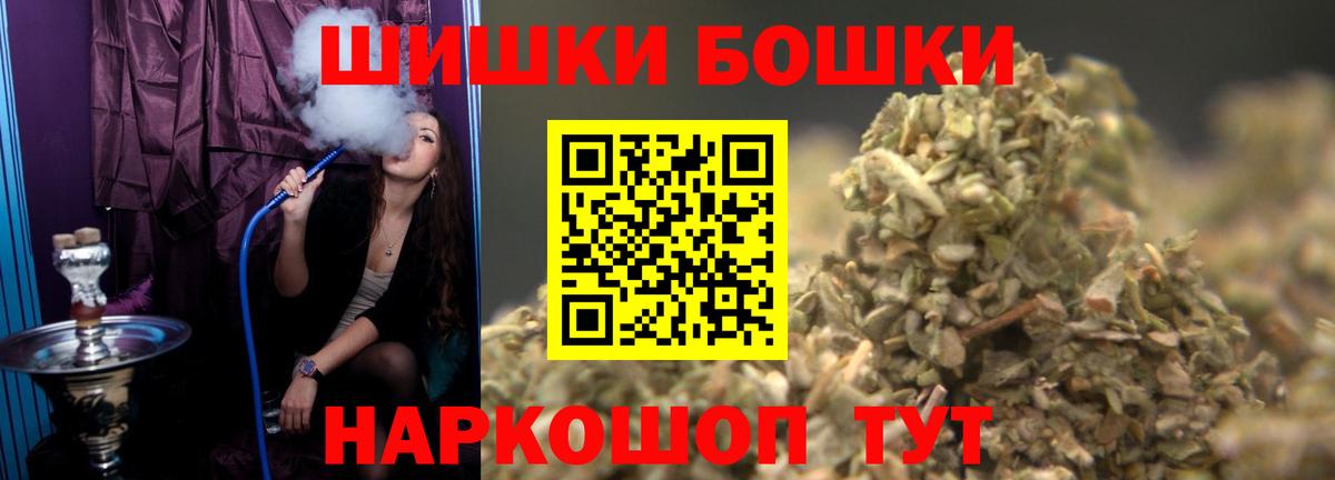 Каннабис планчик  Конопля SATIVA & INDICA  Шишки марихуана LSD WEED  Берёзовский  Вход с VPN 